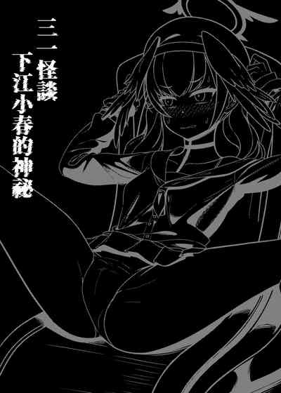 第8頁圖