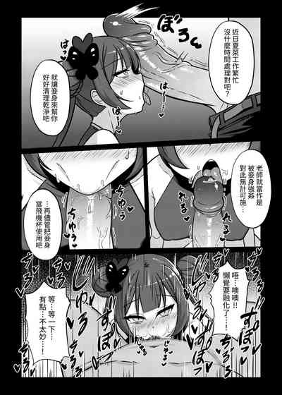 第8頁圖