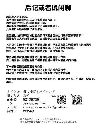 第32页图