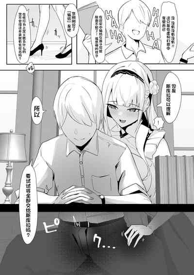 第4页图