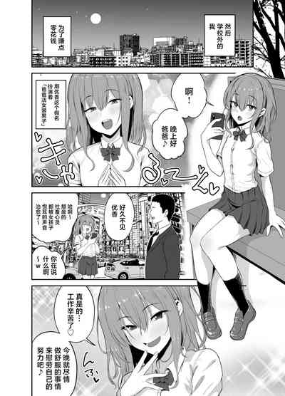 第4页图