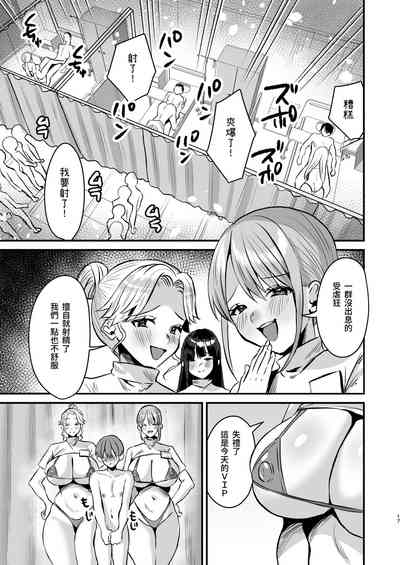 第16页图