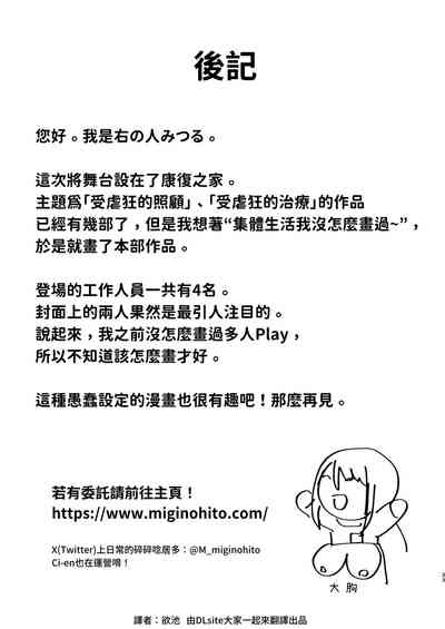 第32页图
