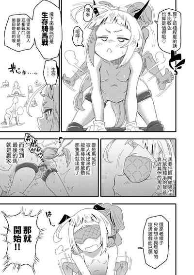第32頁圖