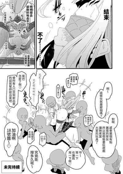 第36頁圖