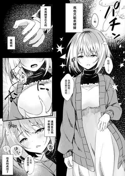第8页图