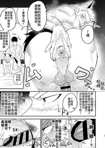 第28页图