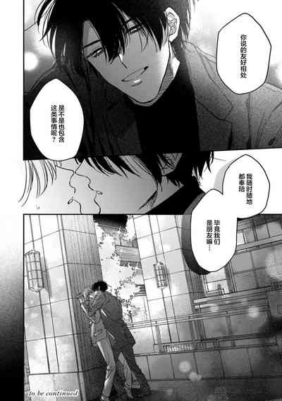 第112頁圖
