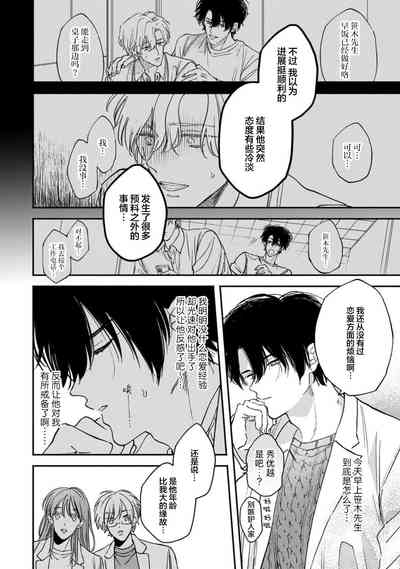第88頁圖