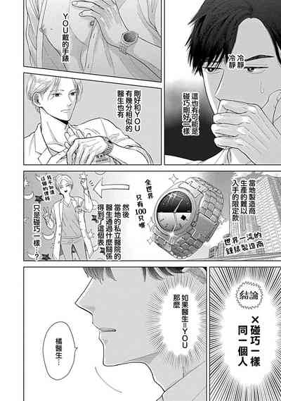 第16页图