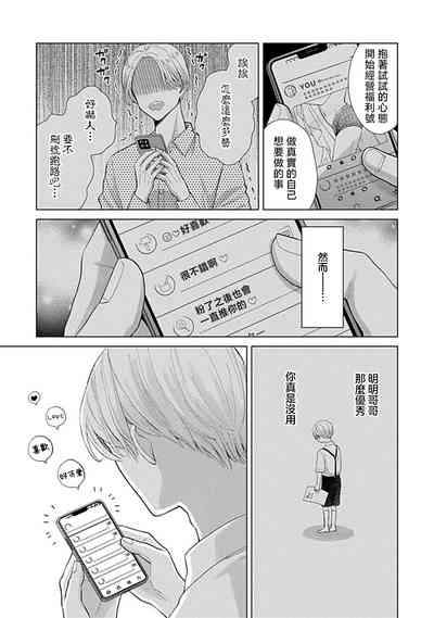 第40页图