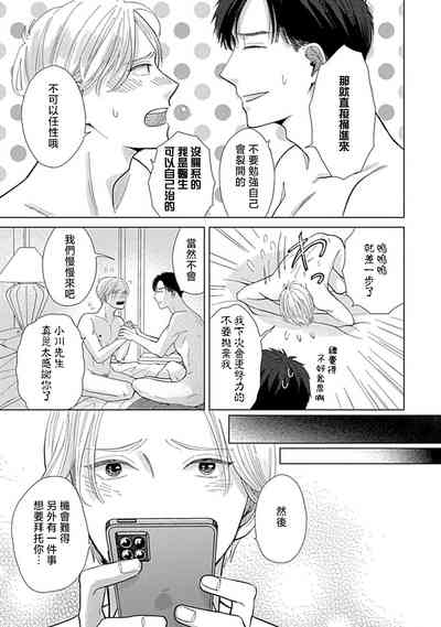 第52页图