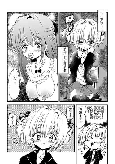 第4頁圖