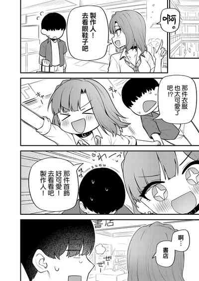 第16頁圖