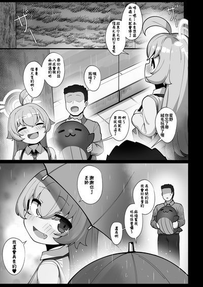 第16頁圖