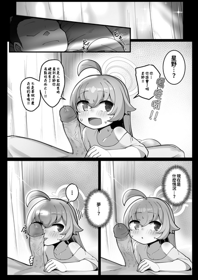 第20頁圖