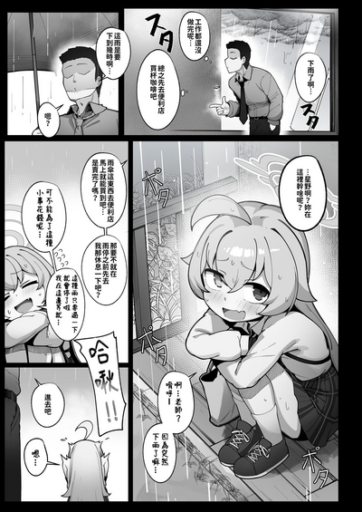 第8頁圖