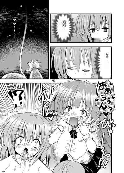 第12頁圖