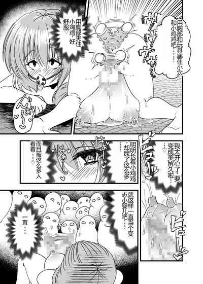 第20頁圖