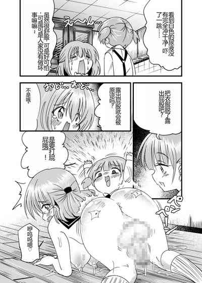 第8頁圖