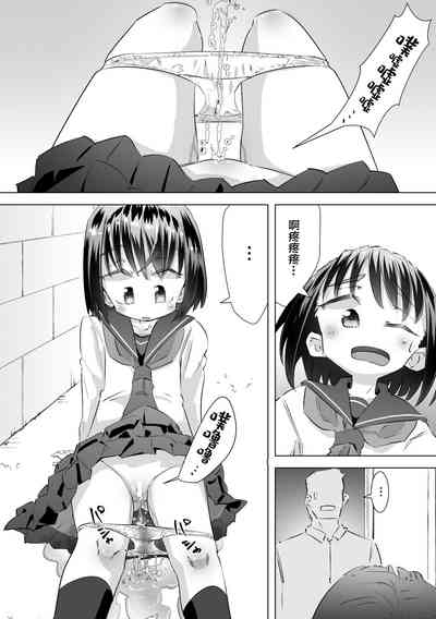 第8頁圖