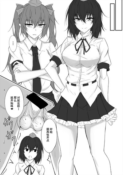 第12頁圖
