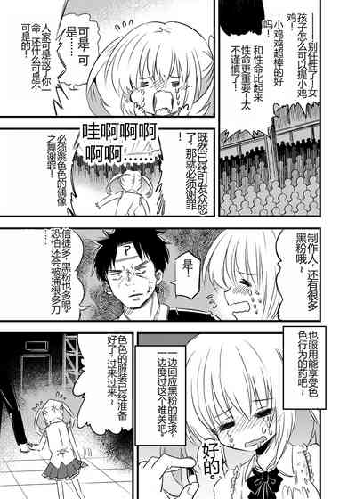 第8页图
