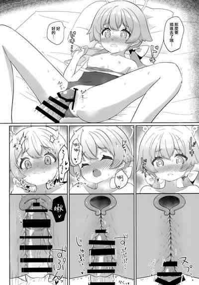 第16頁圖