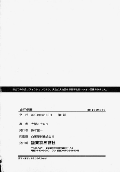 第168頁圖