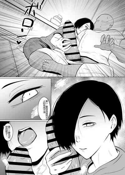 第8頁圖
