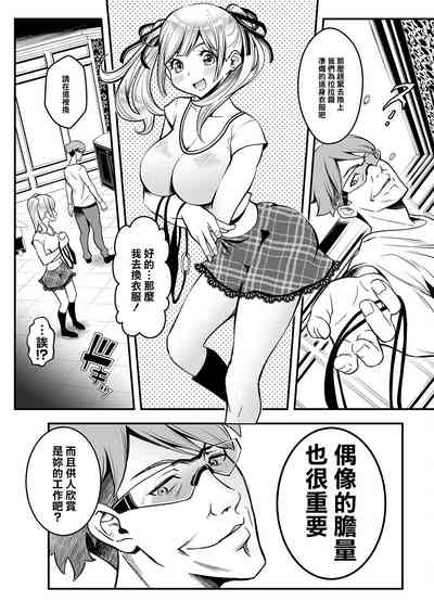 第8页图