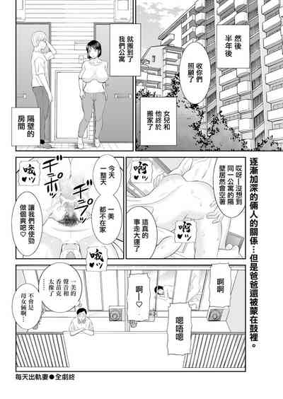 第16页图
