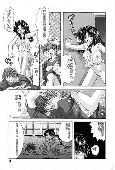 第12页图