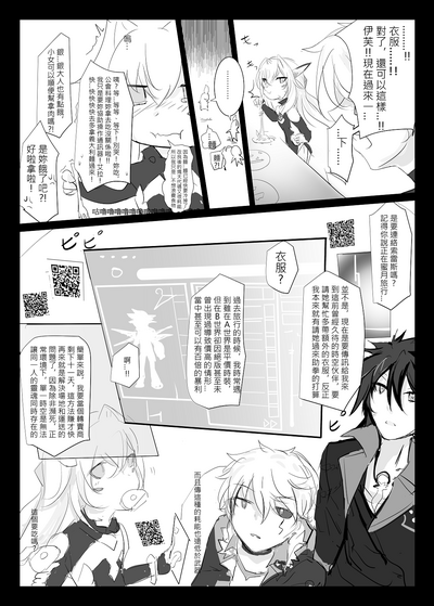 第12頁圖