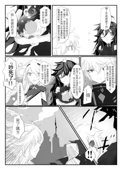 第40頁圖