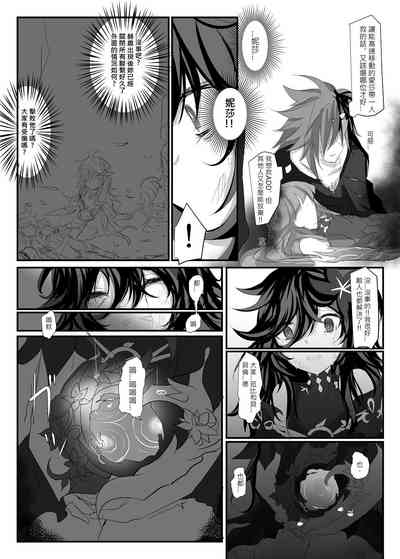 第76頁圖