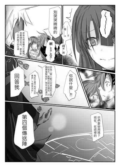 第88頁圖