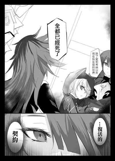 第8頁圖