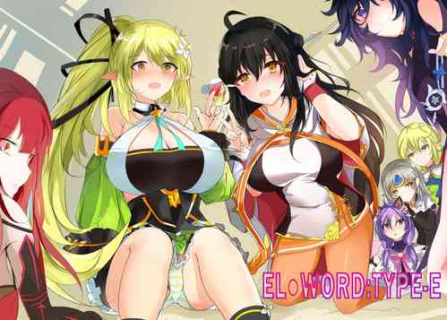EL○WORD:TYPE-E 封面 - HaSM.cc