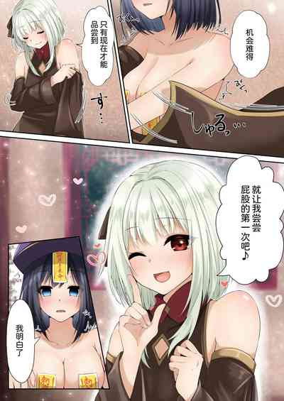 第32页图