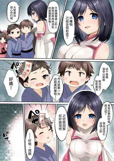 第4页图