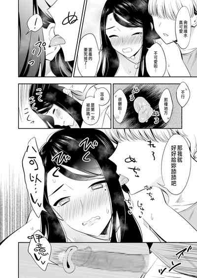 第16頁圖