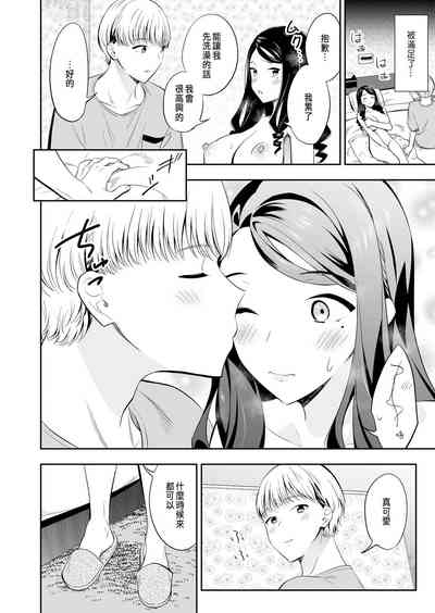 第24頁圖
