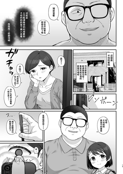 第12页图