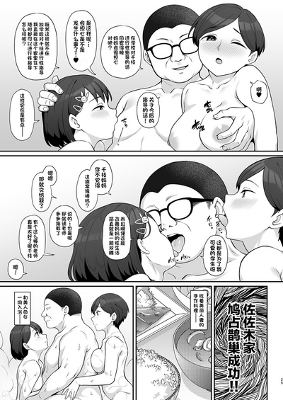 第24页图