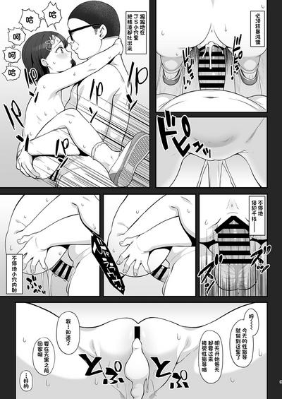 第8页图