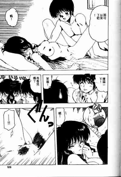 第128頁圖