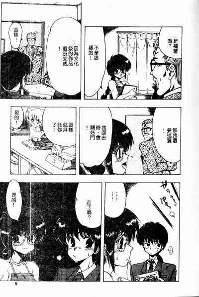 第8頁圖