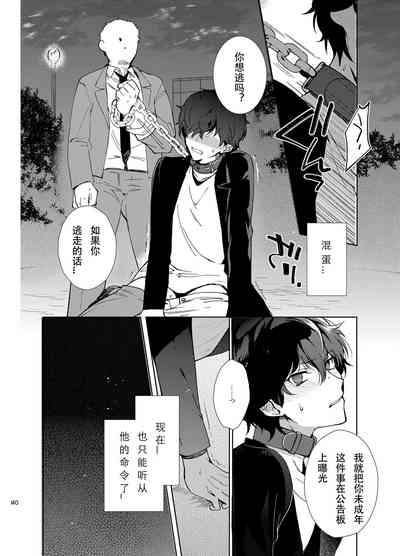 第12頁圖