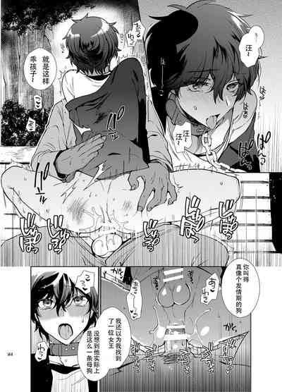 第16頁圖